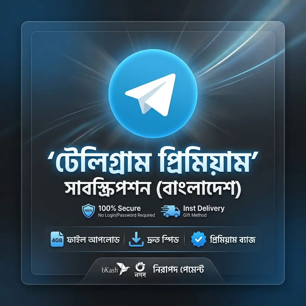 TELEGRAM PREMIUM
